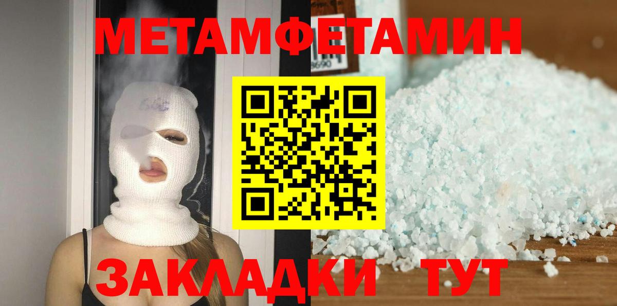 АМФ 98% Тимашёвск