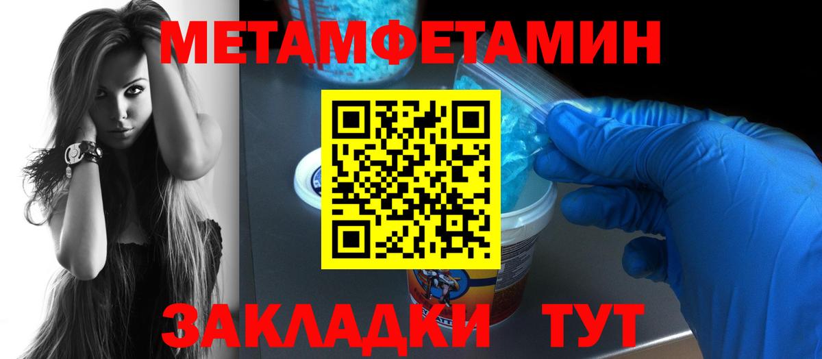 Тимашёвск  Амфетамин  Вход с VPN  Amphetamine 98% 
