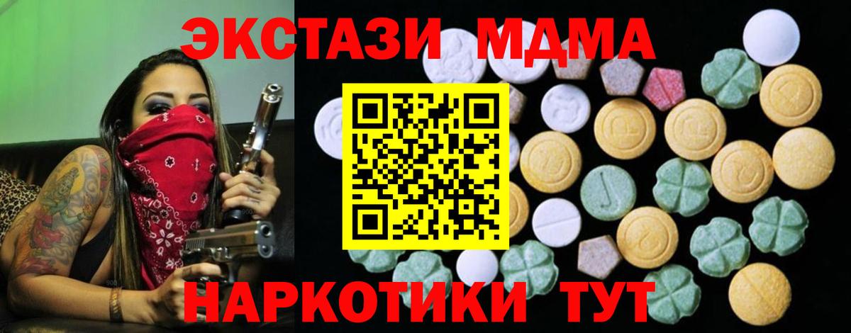Экстази бентли Тимашёвск