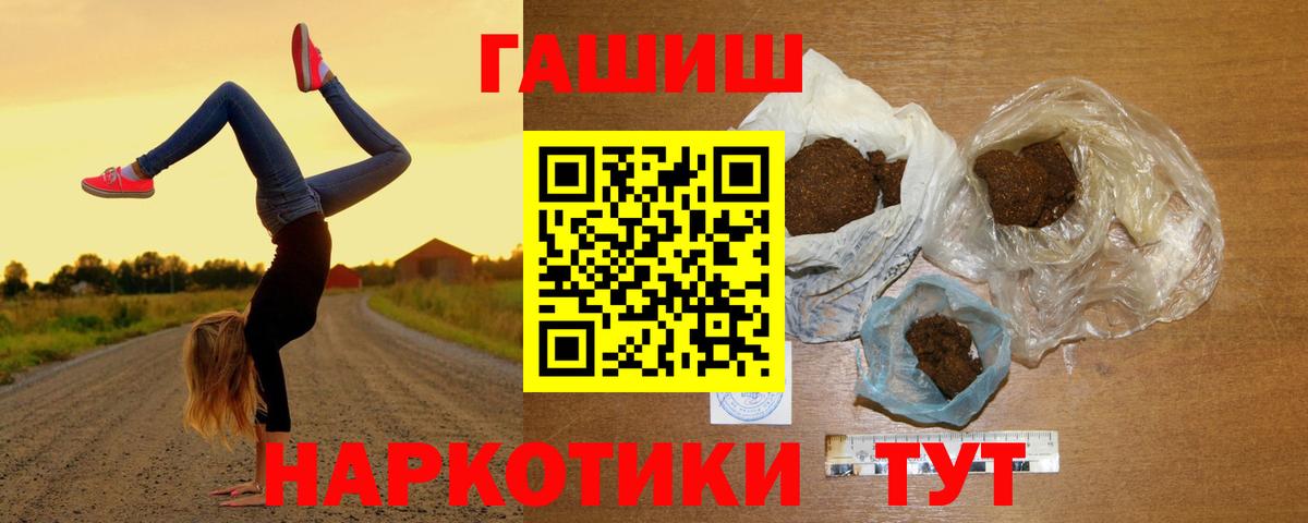 Гашиш Ice-O-Lator Тимашёвск