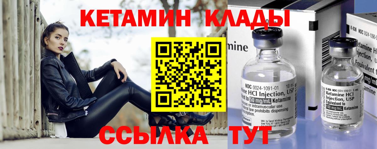 Тимашёвск  Вейп ТГК  Вход с VPN  Бошки Шишки  Cocaine  МЕФ кристаллы  НБОМе  ГАШ  Где купить наркотики? 