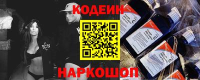 амф Новодвинск