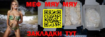 амф Новодвинск