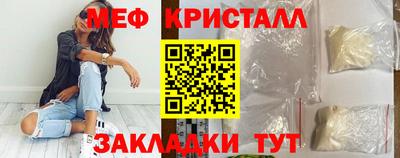 каннабис Новокубанск