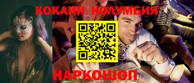 ГАЛЛЮЦИНОГЕННЫЕ ГРИБЫ Новозыбков