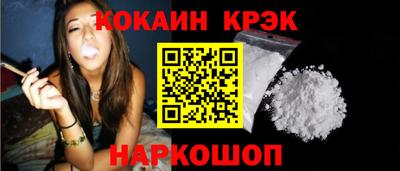 каннабис Новокубанск