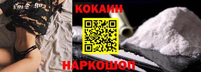каннабис Новокубанск