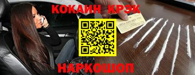 ГАЛЛЮЦИНОГЕННЫЕ ГРИБЫ Новозыбков