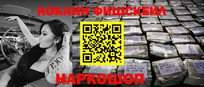 каннабис Новокубанск