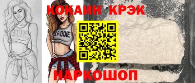 каннабис Новокубанск