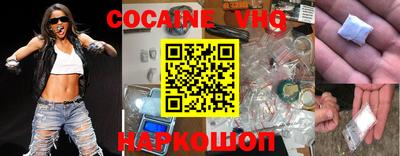 каннабис Новокубанск