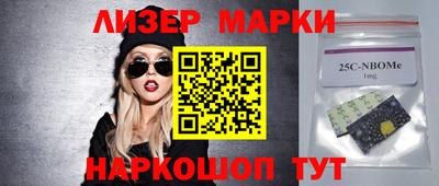 каннабис Новокубанск