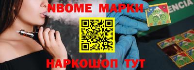 амф Новодвинск