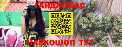 каннабис Новокубанск