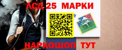каннабис Новокубанск