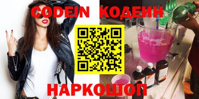 ГАЛЛЮЦИНОГЕННЫЕ ГРИБЫ Новозыбков
