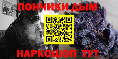 каннабис Новокубанск