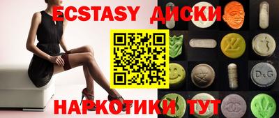 каннабис Новокубанск