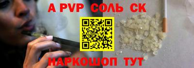 амф Новодвинск