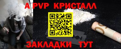амф Новодвинск