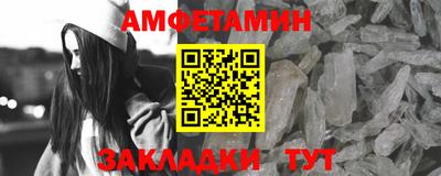 амф Новодвинск