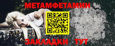 амф Новодвинск