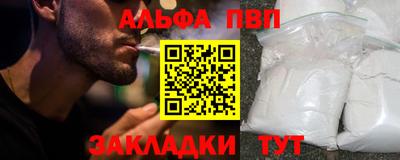 амф Новодвинск