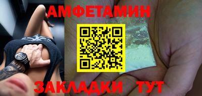 амф Новодвинск