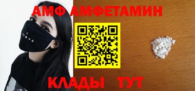 амф Новодвинск