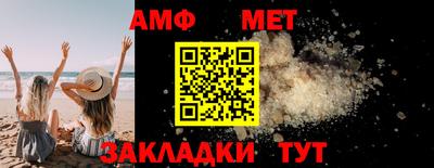 каннабис Новокубанск