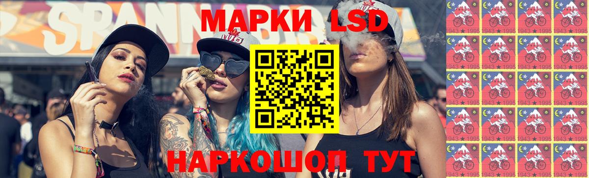 Лсд 25 экстази ecstasy Тимашёвск