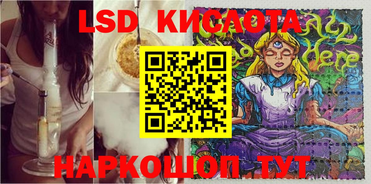 Марки N-bome 1,8мг  Вход с VPN  Марки N-bome 1,8мг  Наркотические марки  хочу наркоту  Тимашёвск 
