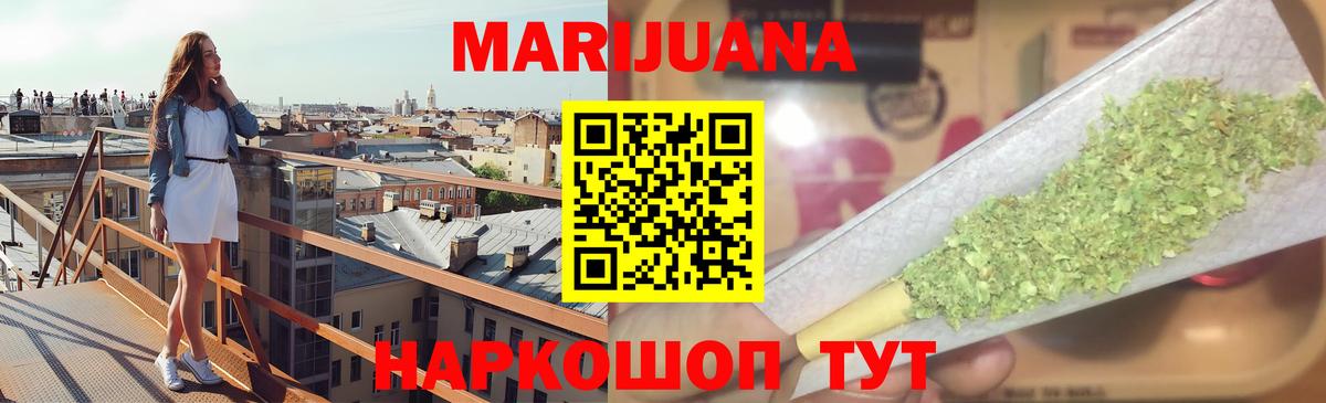Марихуана ГИДРОПОН  Вход с VPN  Тимашёвск  Конопля тримм  Марихуана конопля 